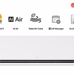 แอร์อินเวอร์เตอร์ 9,200 BTU LG DUALCOOL AI Air รุ่น SAQ